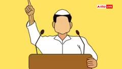 चुनाव जीतते ही क्या नेता बन जाता है विधायक, या सर्टिफिकेट मिलने के बाद होता है तय?