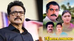 R Sarathkumar: நாட்டாமை சாதிப்படமா? .. யாரு சொன்னா? - டென்ஷனான சரத்குமார்!