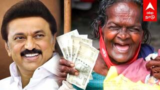 TN Govt pongal gift | பொங்கல் பரிசு ரூ.5000 மக்களுக்கு HAPPY NEWS! தமிழக அரசு திட்டம்?
