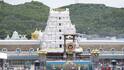 Tirupati Temple: வைகுண்ட ஏகாதசிக்கு திருப்பதி போறீங்களா? ஆன்லைன் டிக்கெட்டுகள் விற்பனை எப்போது?