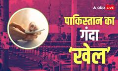 तुर्किए में मीटिंग, दिल्ली दहलाने की साजिश, लाल किला बम ब्लास्ट में शामिल डॉक्टरों ने इस App के जरिए रचा खतरनाक प्लान