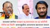 Chandrashekhar Bawankule: पुणे जमीन घोटाळाप्रकरणात नवा ट्विस्ट; वादग्रस्त जागेचा व्यवहार रद्द करायचाय तर 42 कोटींची नोटीस का दिली? बावनकुळेंचा आपल्याच खात्याला सवाल