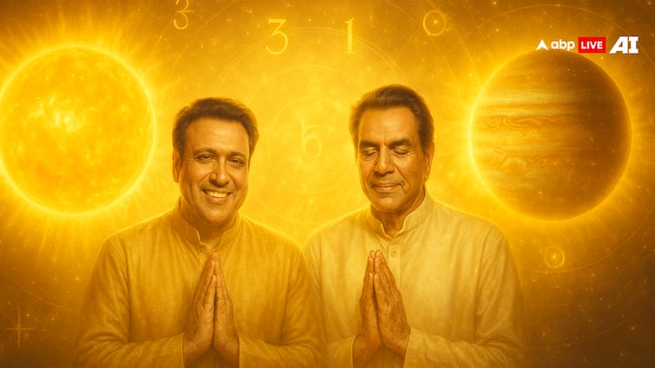 ధర్మేంద్ర  ఆరోగ్యం నవంబర్ 10న క్షీణించడంతో ముంబైలోని బ్రీచ్ క్యాండీ హాస్పిటల్ లో చేర్పించారు. నవంబర్ 12 (1+2=3) మరియు నవంబర్ 10 (1+0=1) రెండూ కూడా గురు గ్రహానికి సంబంధించిన సంఖ్యలు. సంఖ్యాశాస్త్రం ప్రకారం, 3వ సంఖ్యకు అధిపతి బృహస్పతి (గురుడు),  1వ సంఖ్యకు అధిపతి సూర్యుడు.