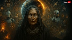 Baba Vanga Prediction 2026: बाबा वेंगा की भविष्यवाणियां मचा रहीं हैं हड़कंप, 2026 में बढ़ेगा एलियंस से संपर्क और AI का खतरा!