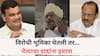 Ajit Pawar NCP: पक्षाने आम्हाला को#* तर आम्हीदेखील पक्षाला को#*शिवाय राहणार नाही, पुण्यातील नेत्याचा अजितदादांना गर्भित इशारा