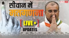 LIVE: सीवान में मंगल पांडेय जीते, 9370 मतों से हासिल की जीत, राजद को हराया