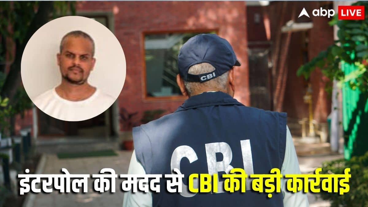 एक बार फिर CBI को मिली बड़ी सफलता, भगोड़े जगदीश पुनेठा को UAE से लाया गया भारत