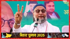 बिहार में ओवैसी की 'पतंग' छाई,  AIMIM ने RJD, कांग्रेस, JDU और BJP चारों को हराया