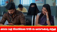 ‘మేఘసందేశం’ సీరియల్‌: గగన్‌ ను పెళ్లి చేసుకోమని అడిగిన నక్షత్ర – నక్షత్రను లాగిపెట్టి కొట్టిన భూమి