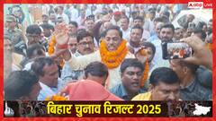 बिहार के बांका में 5 सीटें, सभी पर NDA प्रत्याशियों की जीत, देखें पूरी लिस्ट