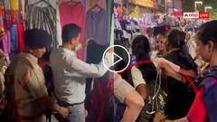 Video: जब पुलिसवालों ने बाजार में लोगों की जेब से निकाले मोबाइल-वॉलेट, वीडियो देख मिलेगी बड़ी सीख!