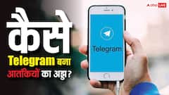 TECH EXPLAINED: Delhi Blast में Telegram का कनेक्शन! कैसे बना ये मैसेजिंग ऐप आतंकियों का नया अड्डा