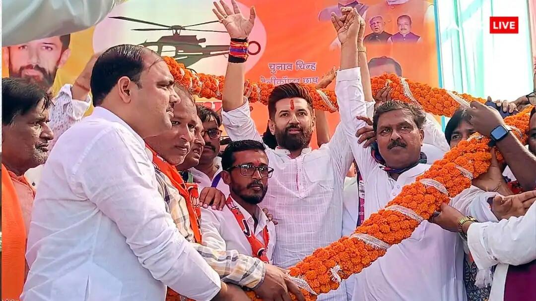 Bihar Results 2025: મોદીના 'હનુમાન' બન્યા ગેમ ચેન્જર, તેજસ્વી, નીતિશ કુમારથી પણ આગળ bihar election results 2025 how ljp chirag paswan make big record know these data Bihar Results 2025: મોદીના 'હનુમાન' બન્યા ગેમ ચેન્જર, તેજસ્વી, નીતિશ કુમારથી પણ આગળ