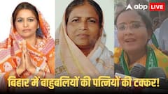 NDA की ऐतिहासिक बढ़त, तीन सीटों पर बाहुबलियों की पत्नियों की सीधी टक्कर, जानें कौन है वह