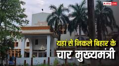 कौन सा है वो संस्थान जो बिहार को दे चुका है 4 सीएम? नाम जानकर आप भी रह जाएंगे हैरान