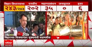 Devendra Fadnavis On Bihar Election : लोकांचा विश्वास मोदींवर, काँग्रेसने आत्मपरिक्षण करावे