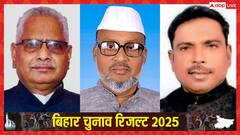 बिहार में कांग्रेस ने इन 6 सीटों पर दर्ज की जीत, जानें कौन कहां से जीता चुनाव?
