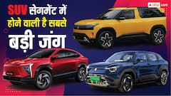 बजट रखिए तैयार! Maruti, Tata से लेकर Mahindra तक: जल्द लॉन्च करेगी 6 नई SUVs, देखें लिस्ट