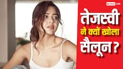 तेजस्वी प्रकाश बनीं 'बिजनेसवुमन', बताया-एक्टिंग से अच्छी कमाई करने के बाद भी क्यों खोला सैलून