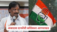 काँग्रेस जागावाटपामध्ये मोठा वाटा मागते, पण पराभव होतो; बिहार निवडणुकीचे चित्र स्पष्ट होताच अंबादास दानवेंचं टीकास्त्र