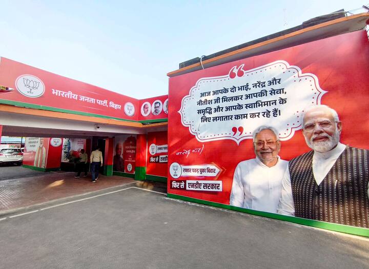 সকালের ট্রেন্ড বলছে, ১০৩ আসনে এগিয়ে এনডিএ। মহাগঠবন্ধন এগিয়ে আছে ৫৫ টি আসনে। অন্যান্যরা ১০ টি আসনে।
