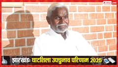 घाटशिला उपचुनाव: 'रास्ता काफी जटिल है', बेटे की हार पर क्या बोले चंपाई सोरेन? JMM का भी आया बयान