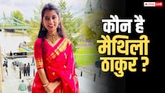 मैथिली ठाकुर: 25 साल में धुरंधरों को मात देने वाली सिंगर, जानें फैमिली, एजुकेशन से नेटवर्थ तक