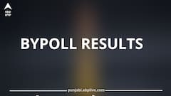 Tarn Taran Bypoll Results: AAP ਤੇ ਅਕਾਲੀ ਦਲ 'ਚ ਫਸਵਾਂ ਮੁਕਾਬਲਾ, ਹਰ ਰਾਊਂਡ ਨਾਲ ਬਦਲ ਰਹੀ ਗੇਮ