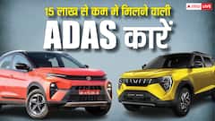 Honda Elevate से लेकर Kia Sonet तक: ये हैं 15 लाख से कम कीमत में मिलने वाली सबसे किफायती ADAS कारें