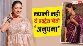 रूपाली गांगुली नहीं ये एक्ट्रेस थी 'अनुपमा' के लिए मेकर्स की पहली पसंद, इस वजह से ठुकरा दिया था रोल