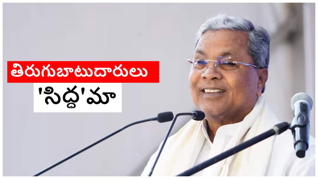 Karnataka BJP Predicts Intensifying Power Tussle In State Congress After Bihar elections Karnataka Govt: జనవరి నాటికి కర్నాటకలో బీజేపీ ప్రభుత్వం- కలకలం సృష్టిస్తున్న కమలం వ్యూహాలు !