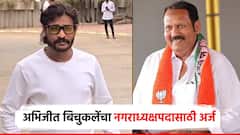 राजेंविरुद्ध शड्डू, अभिजीत बिचुकलेंचा नगराध्यक्षपदासाठी अर्ज; म्हणाले, साताऱ्याचा 'सितारा' करतो