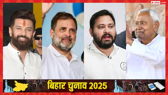 बिहार में किस पार्टी के कितने उम्मीदवार, कौन सा दल मारेगा बाजी, NDA और महागठबंधन का जानें हाल