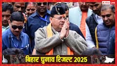 'अवसरवाद, परिवारवाद, अव्यवस्था को जनता ने नकारा', बिहार में NDA की बंपर जीत पर बोले CM धामी