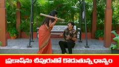 ‘బ్రహ్మముడి’ సీరియల్: ప్రకాష్‌ను చీపురుతో కొట్టిన ధాన్యం – కావ్యకు సడెన్‌ సర్‌ప్రైజ్‌ ఇచ్చిన రాజ్‌