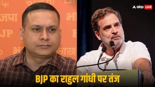 Bihar Election Result 2025: 'एक और चुनाव, एक और हार', बिहार के नतीजों पर BJP ने राहुल गांधी पर कसा तंज