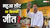 बिहार में MAHUA सीट पर कौन जीत रहा? चार राउंड के बाद Tej Pratap Yadav का क्या हाल, सभी कैंडिडेट का स्टेटस जानें