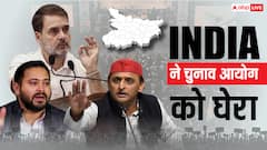 बिहार चुनाव में हार के बाद अब इन बहानों से समर्थकों का दिल रखेंगे राहुल-तेजस्वी?