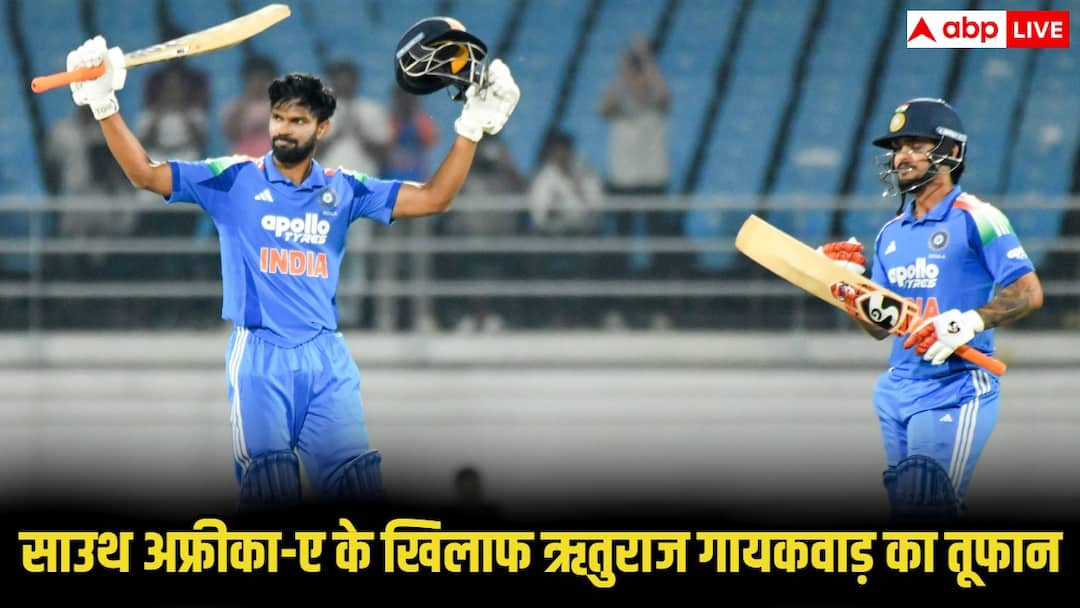 इंडिया-ए की रोमांचक जीत, ऋतुराज गायकवाड़ का शतक, नीतीश रेड्डी ने निभाई बेजोड़ फिनिशर की भूमिका