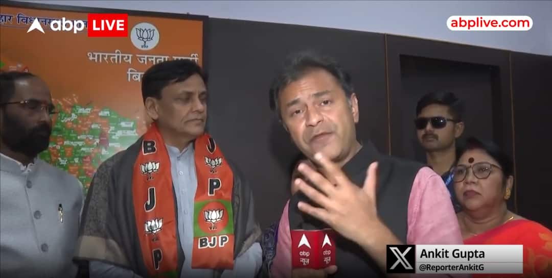 Bihar Election Result 2025: NDA Surges Ahead As Early Trends Indicate Strong Mandate For Stability