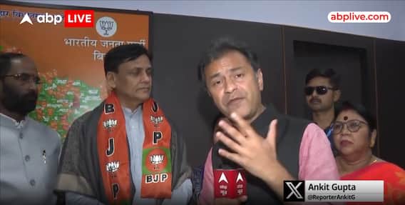 Bihar Election Result 2025: NDA Surges Ahead As Early Trends Indicate Strong Mandate For Stability