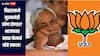 Bihar Next CM: बिहारमध्ये कोण होणार मुख्यमंत्री? नितीश कुमारांना संधी मिळणार का? भाजपच्या बड्या नेत्याचं मोठं वक्तव्य, घडामोडींना वेग 