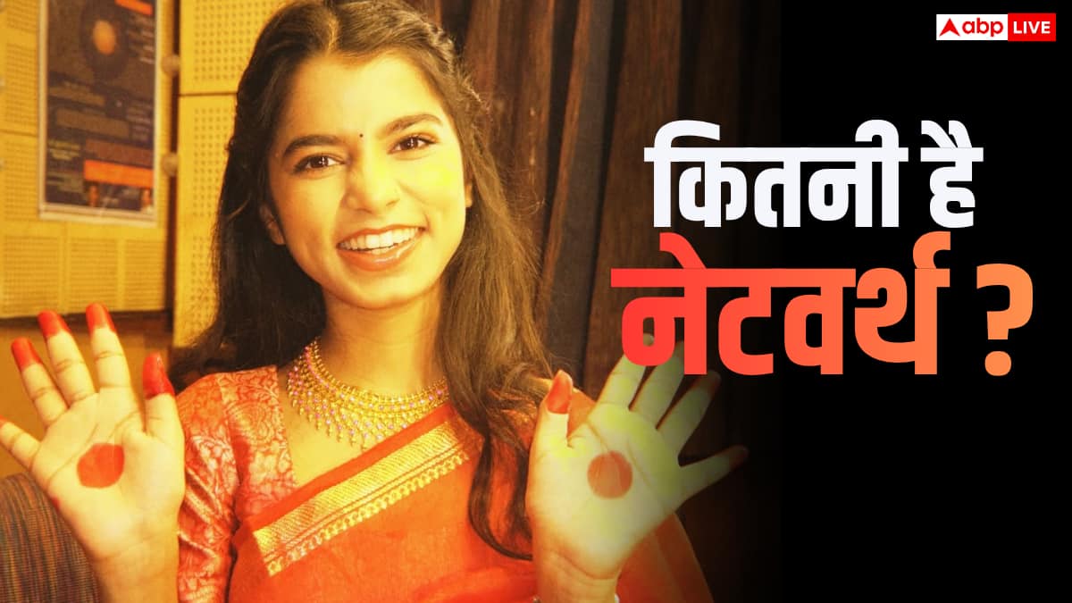 मैथिली ठाकुर कौन हैं? अलीनगर विधानसभा सीट पर धुरंधरों के छक्के छुडाए, जानें फैमिली, एजुकेशन से नेटवर्थ तक