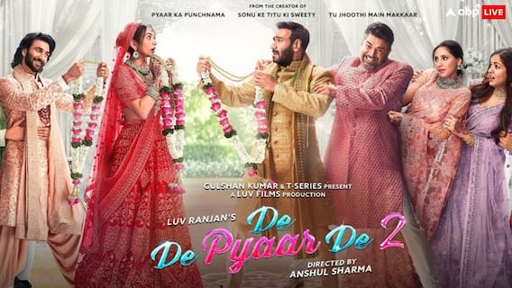 दे दे प्यार दे 2