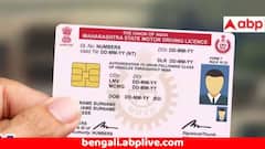 ড্রাইভিং লাইসেন্সের মেয়াদ শেষ হয়ে গেছে ? বাড়ি বসেই করুন রিনিউয়াল, জেনে নিন প্রক্রিয়া