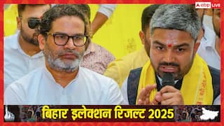 बिहार चुनाव में जन सुराज का हाल बेहाल? चनपटिया से मनीष कश्यप भी काफी पीछे, BJP को बढ़त