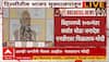 PM Modi On Bihar Result : NDA च्या विजयाने MY म्हणजे महिला आणि युवा हा नवा फॉर्म्युला बनला - मोदी