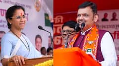 बिहारच्या निकालाची धामधूम सुरु असतानाच महाराष्ट्रात मोठी घडामोड, सुप्रिया सुळे अचानक वर्षा बंगल्यावर फडणवीसांच्या भेटीला