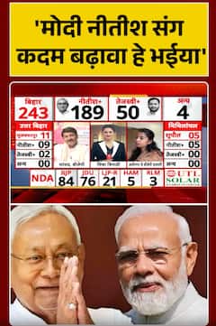 Modi - Nitish संग कदम बढ़ावा हे भईया' - Manoj Tiwari