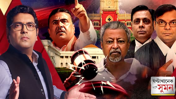 মুকুলের বিধায়কপদ খারিজ।এবার বাকি দলবদলুদের পালা:শুভেন্দু